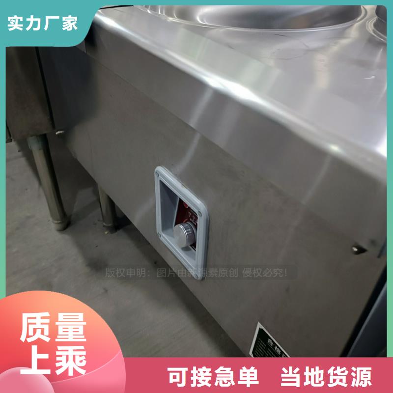 植物油燃料【环保燃油炉具】精心选材