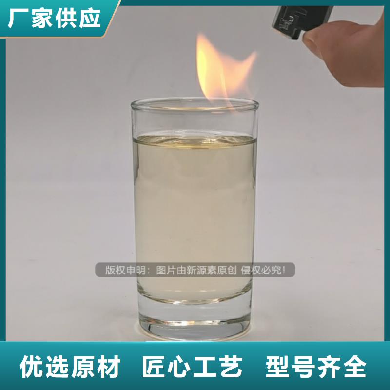 食堂燃料植物油替代甲醇危险品燃料