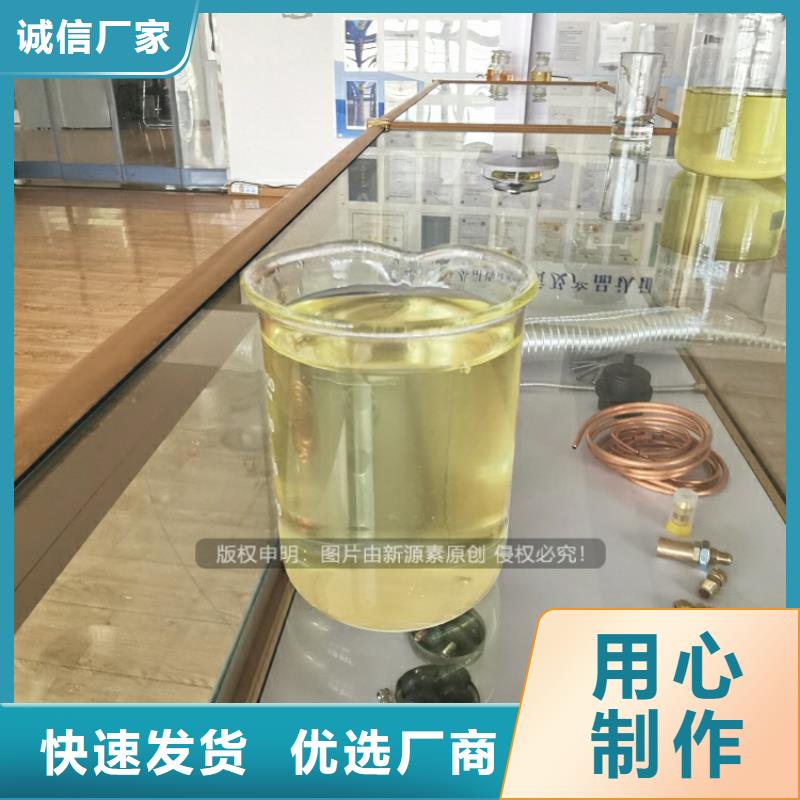 新能源植物油燃料成品燃料无配方