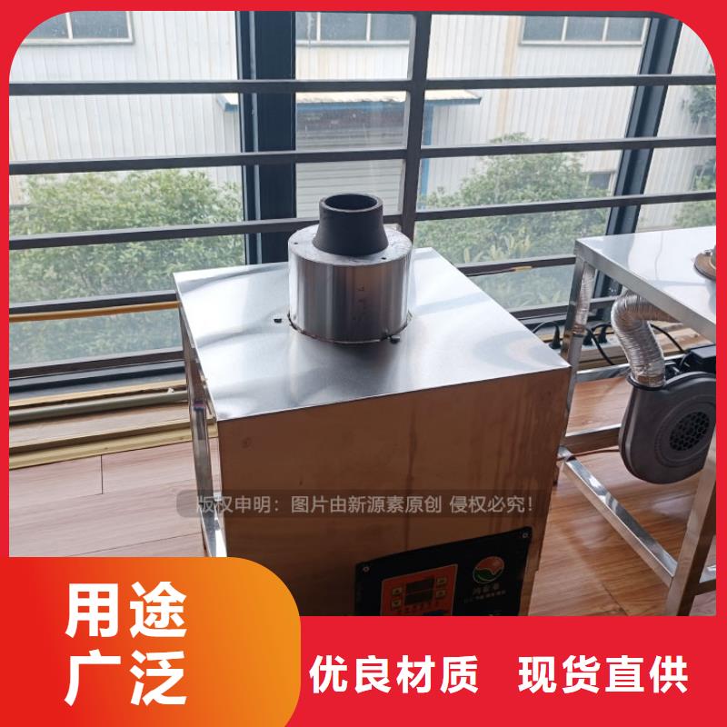 植物油燃料新型无醇燃料炉具放心购