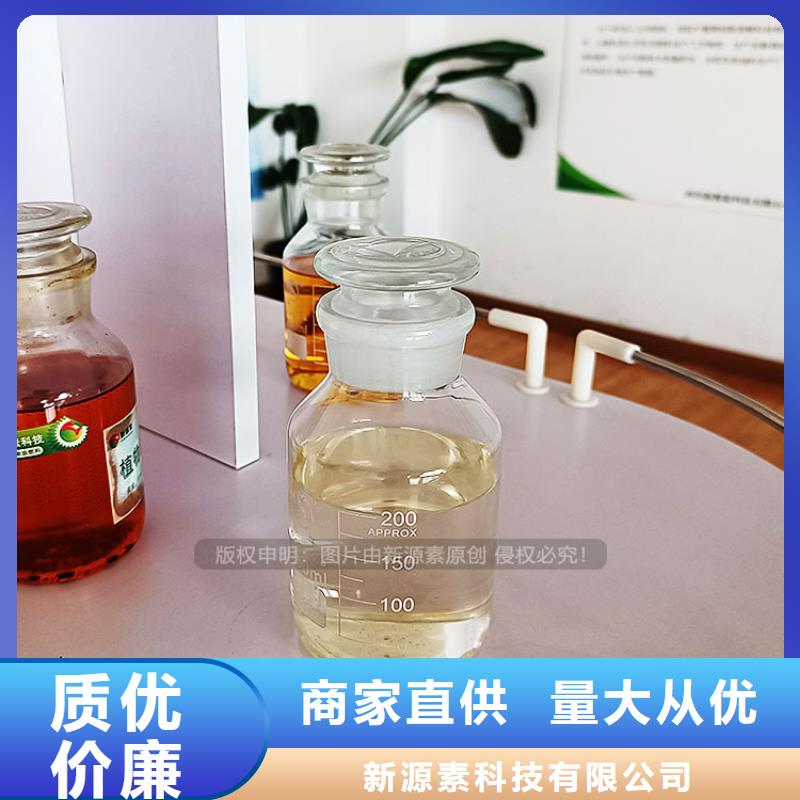 民用植物油燃料替代甲醇危险品燃料