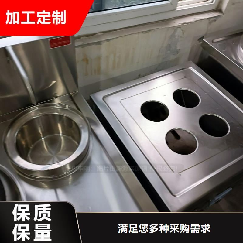 餐饮新能源无醇燃料勾兑