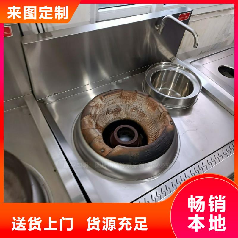 生态无醇燃料费用