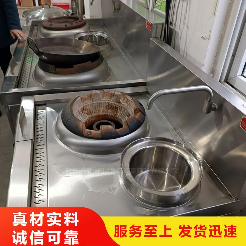 【无醇燃料】_饭店新能源植物油燃料产地采购