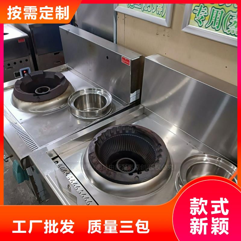 珠山实惠的无醇燃料排行榜