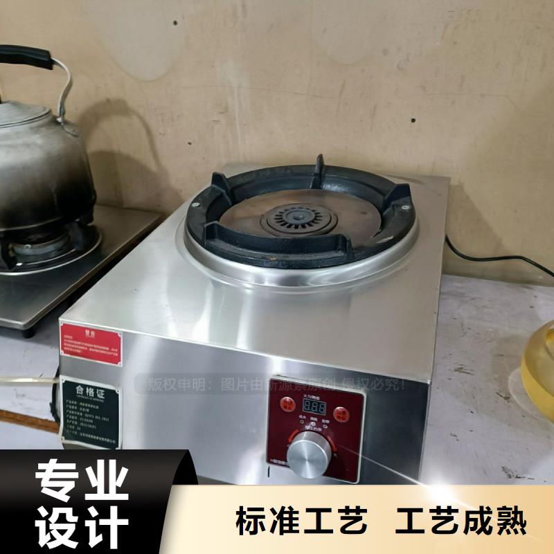 福泉无醇燃料灶具定做