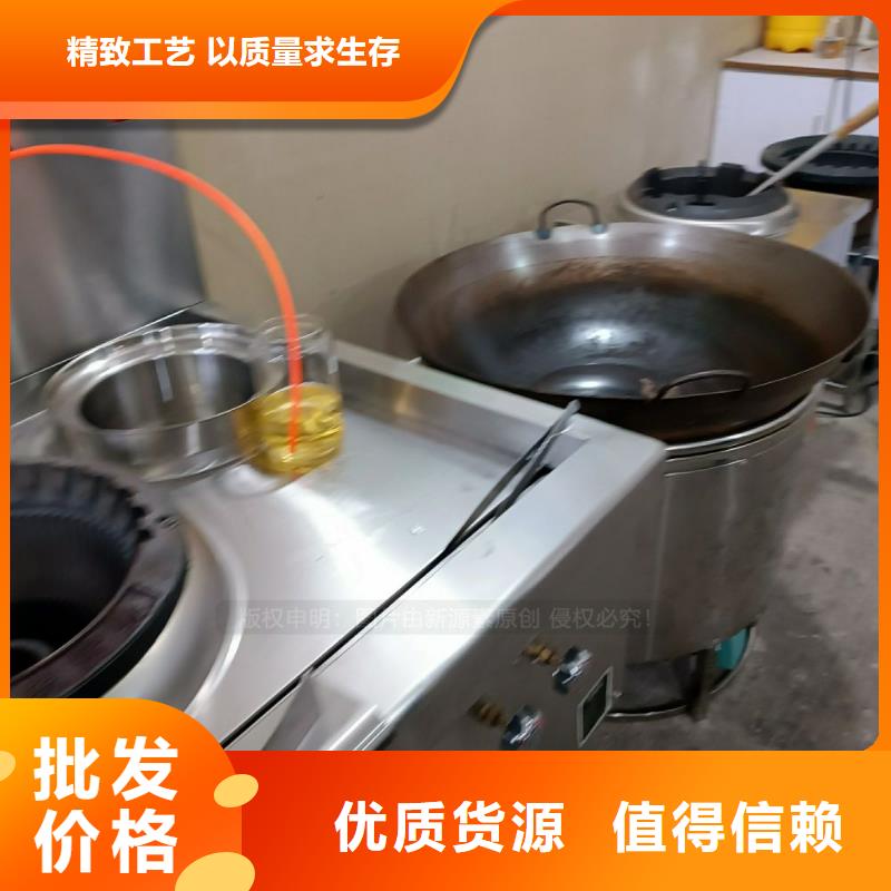 无醇燃料饭店烧火油一站式服务