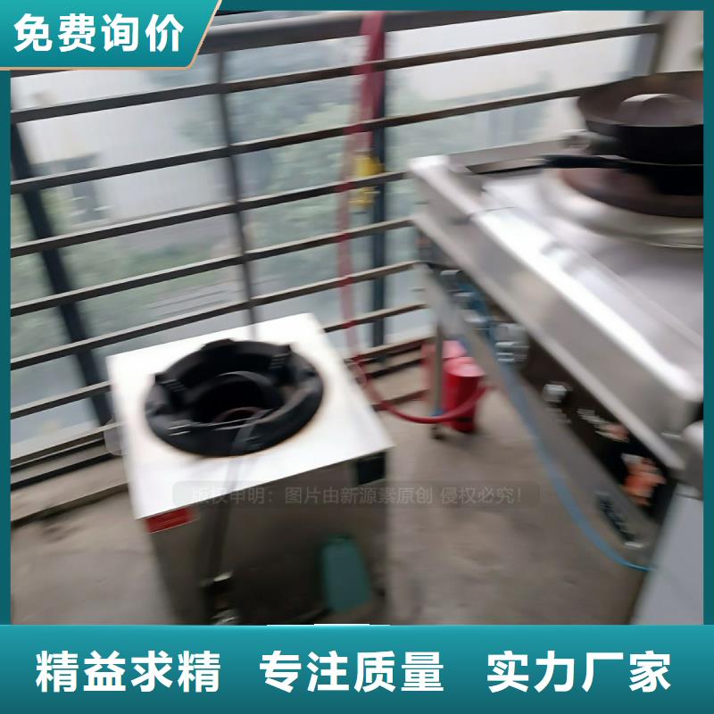 无醇燃料生物燃料油产品细节