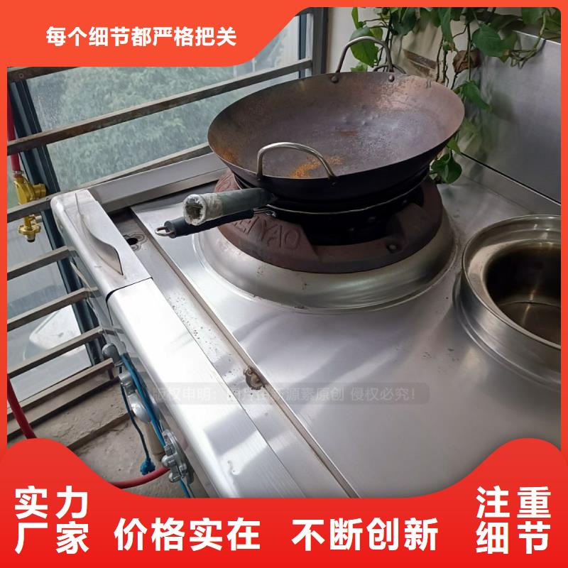 涟水无醇烧火油安装加工定制