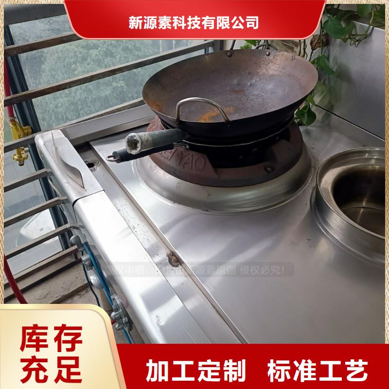 江阴无醇燃料灶具配方培训