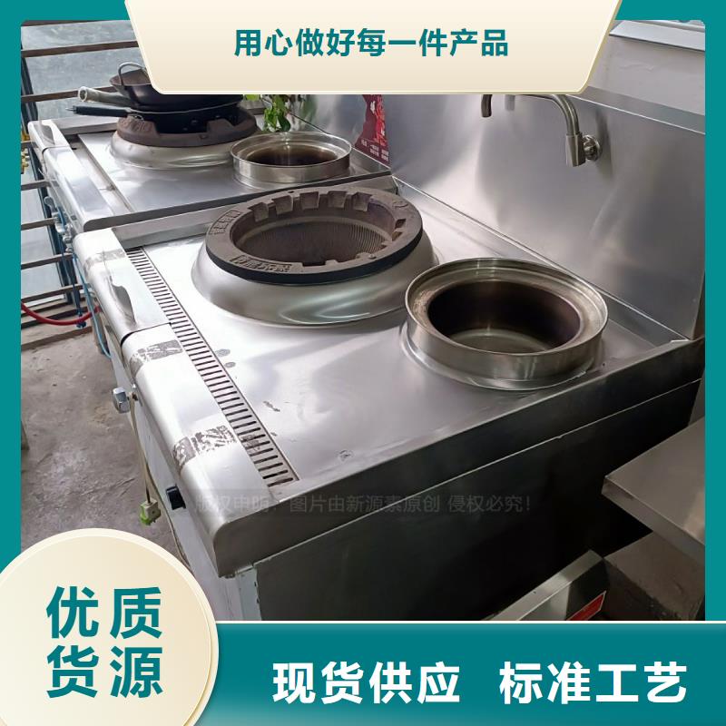 无醇燃料【植物油燃料灶具】厂家规格全