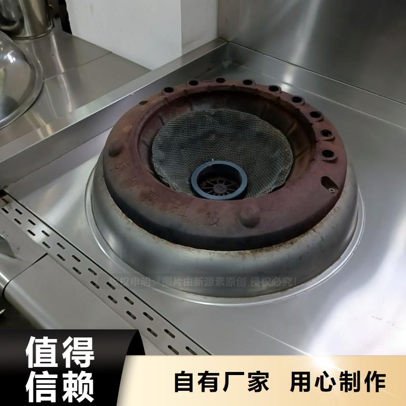 无醇燃料【植物油燃料灶具】匠心工艺