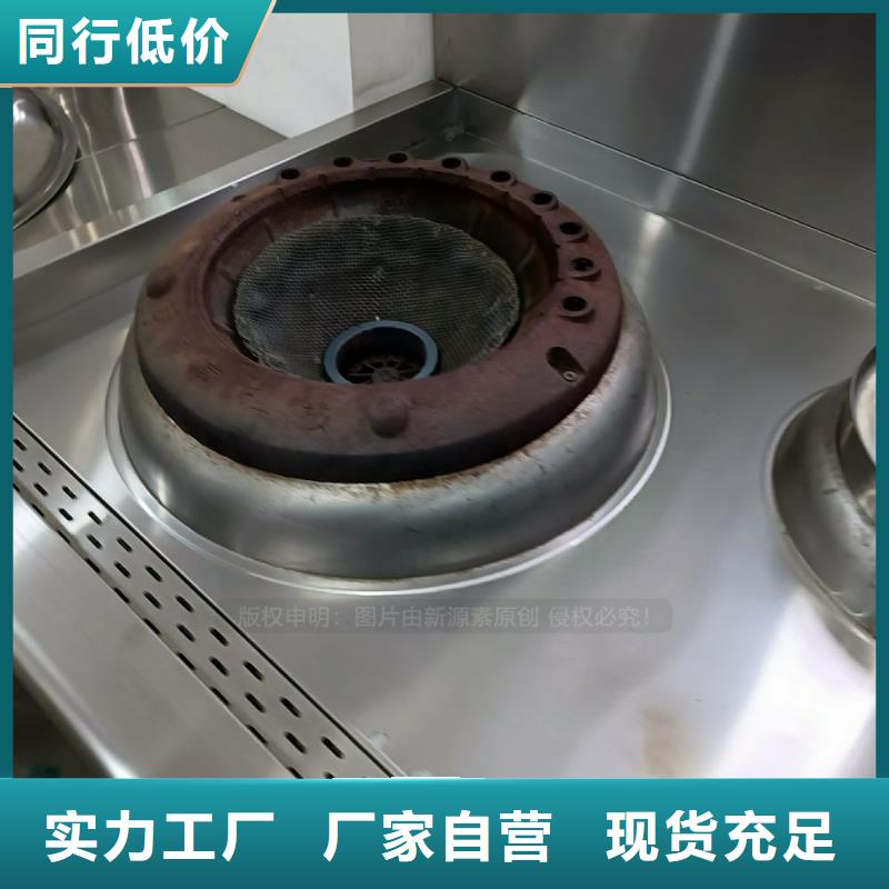 龙子湖无醇烧火油品牌替代液化气