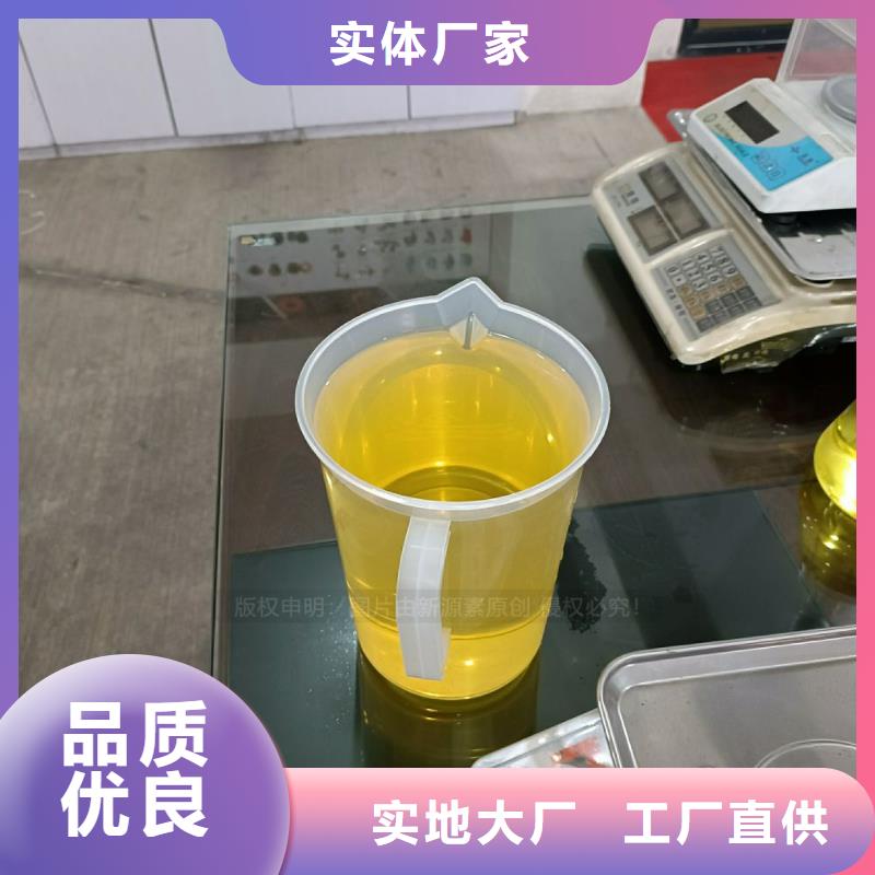 【无醇燃料无醇植物油匠心品质】