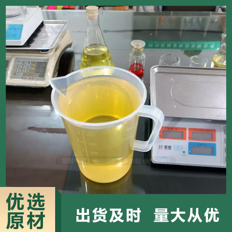 新能源无醇燃料油配方技术