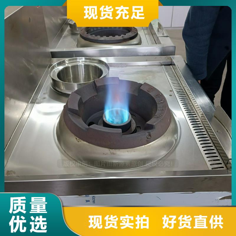 涟水无醇烧火油安装加工定制