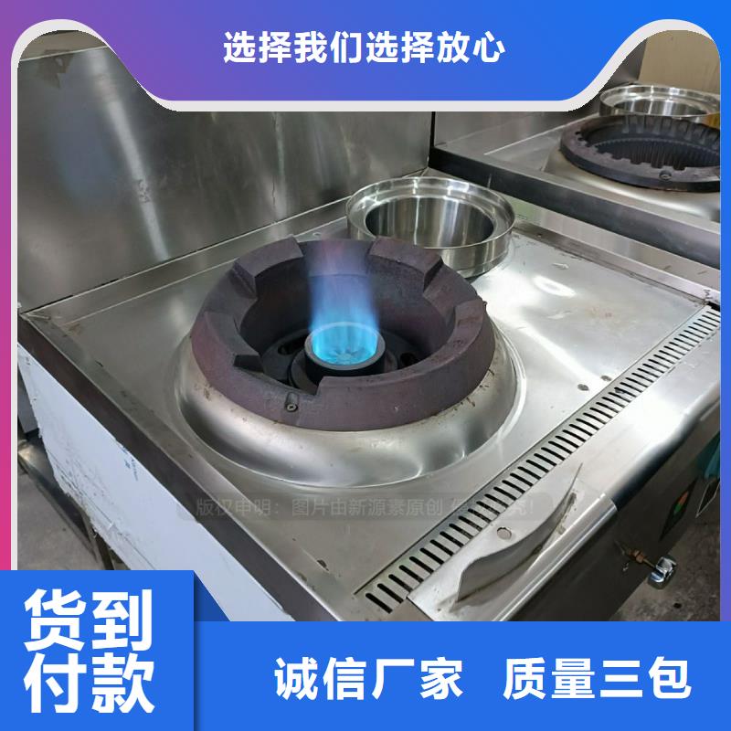 福泉无醇燃料灶具定做