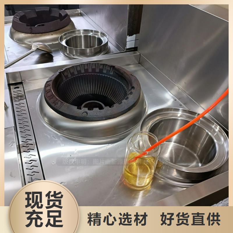 无醇燃料,环保燃油炉具支持批发零售