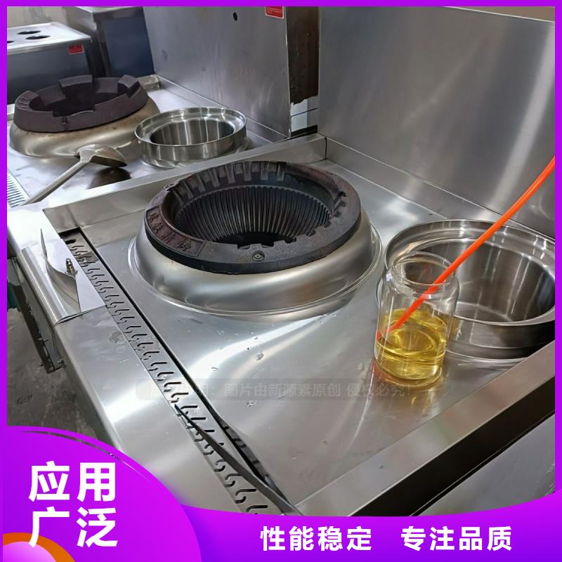 永安无醇植物油配送造型美观