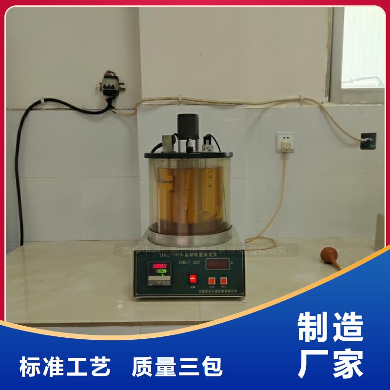 新能源燃料醇基燃油炉具精工制作