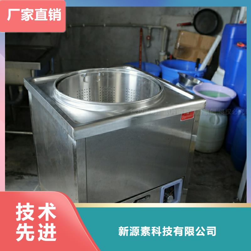 新能源燃料潲水油招商加盟