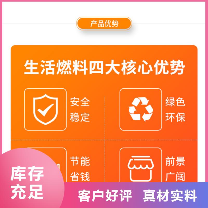 新能源燃料凝点负47度无醇燃料