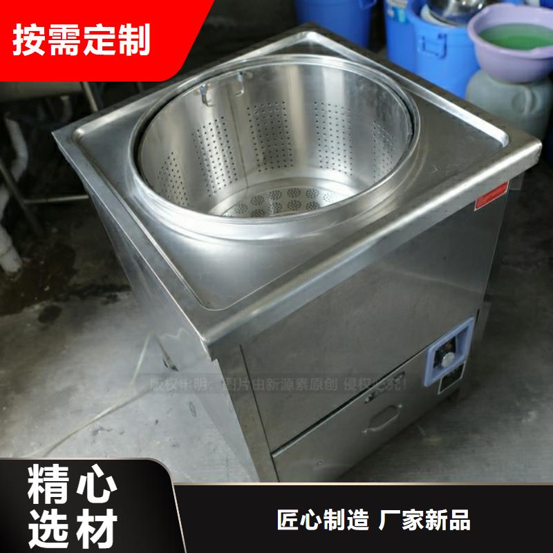 西陵新型燃料灶具