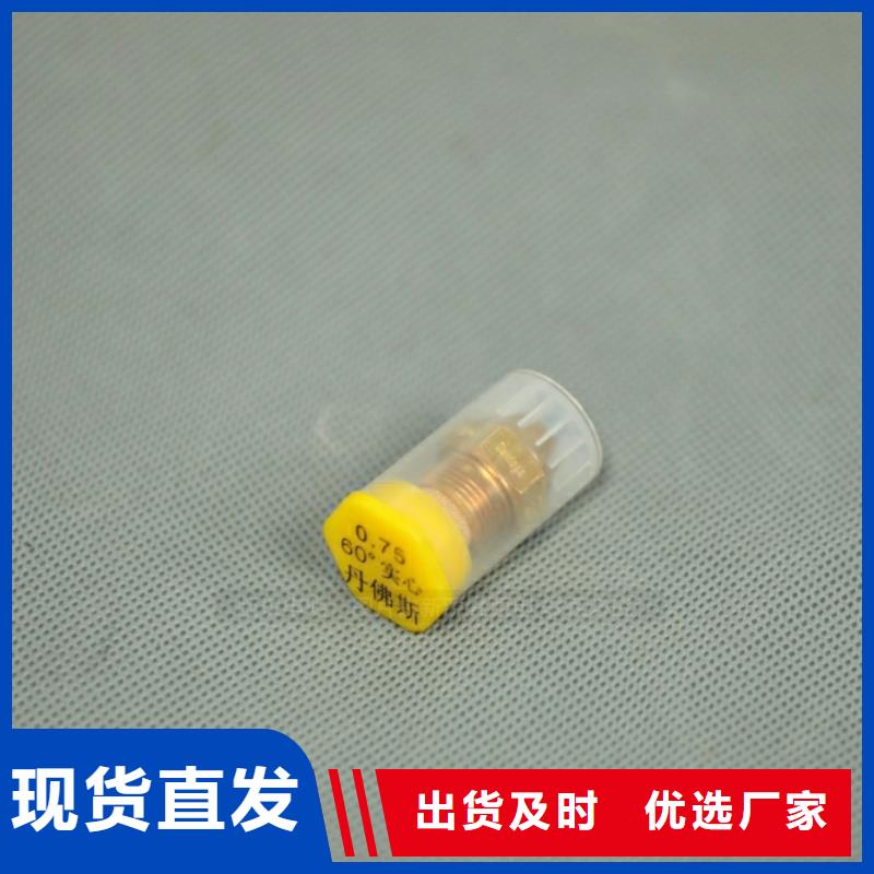 环保油燃料天博体育网页版登陆链接