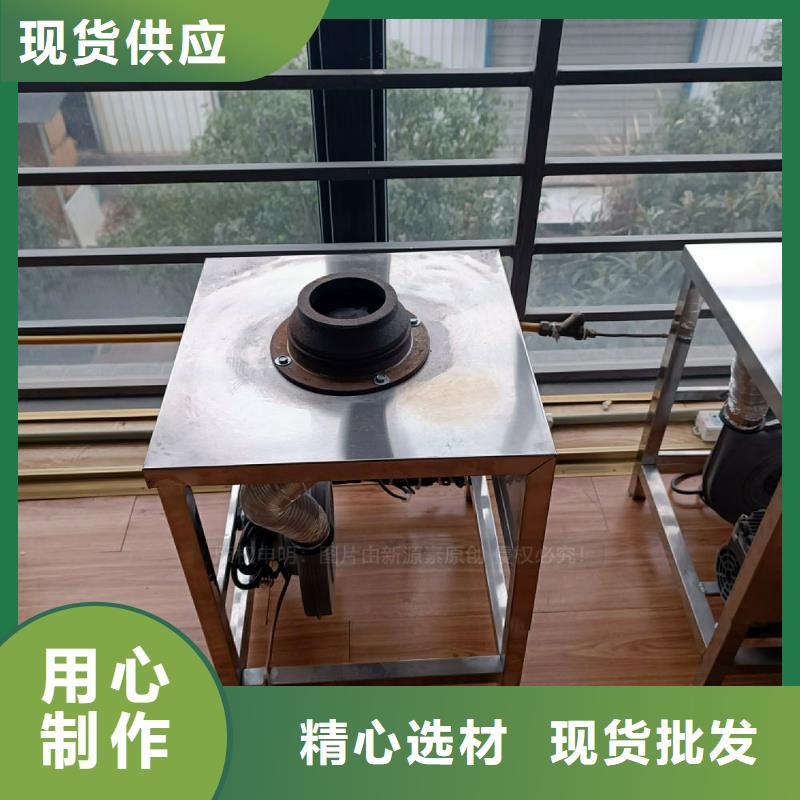 新能源植物油灶具批发零售厂家配送