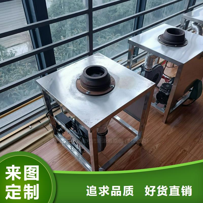 植物油灶具-无醇燃料厂家质量优选