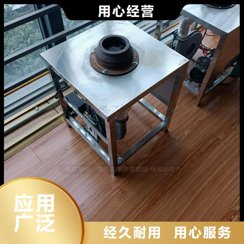 植物油灶具【新能源燃料】源头厂家来图定制