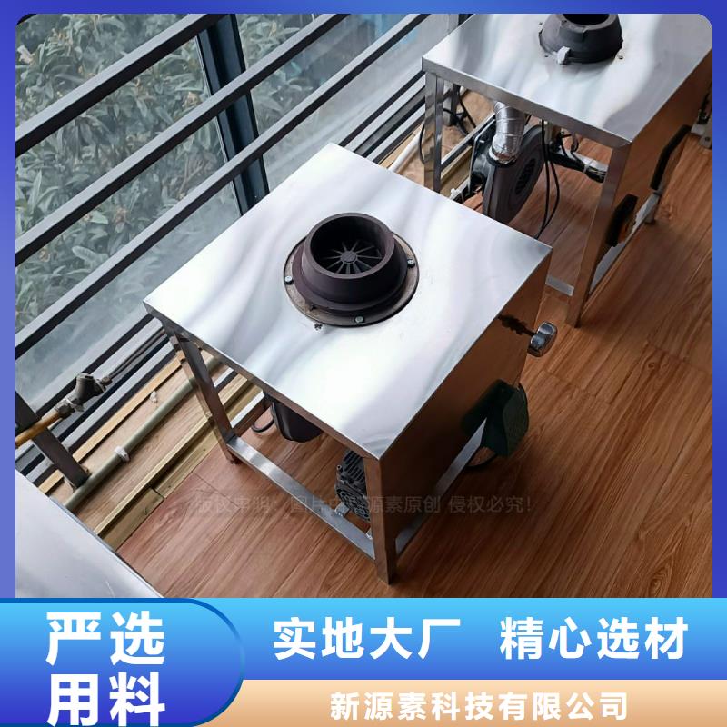 植物油灶具无醇燃料灶具质量层层把关