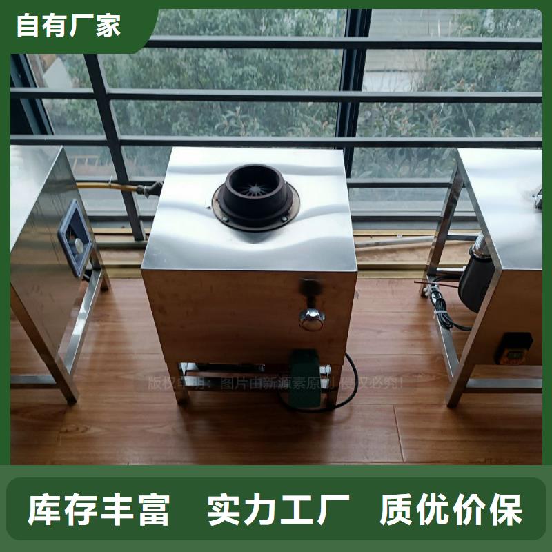 【植物油灶具】,无醇燃料灶具无中间商厂家直销