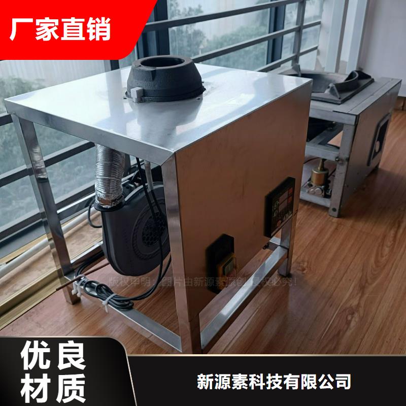 无醇植物油灶具灶具生产厂家新技术新产品