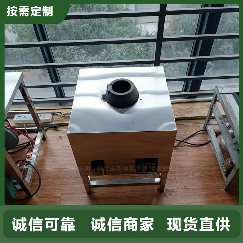 【植物油灶具】无醇燃料厂家产品细节参数