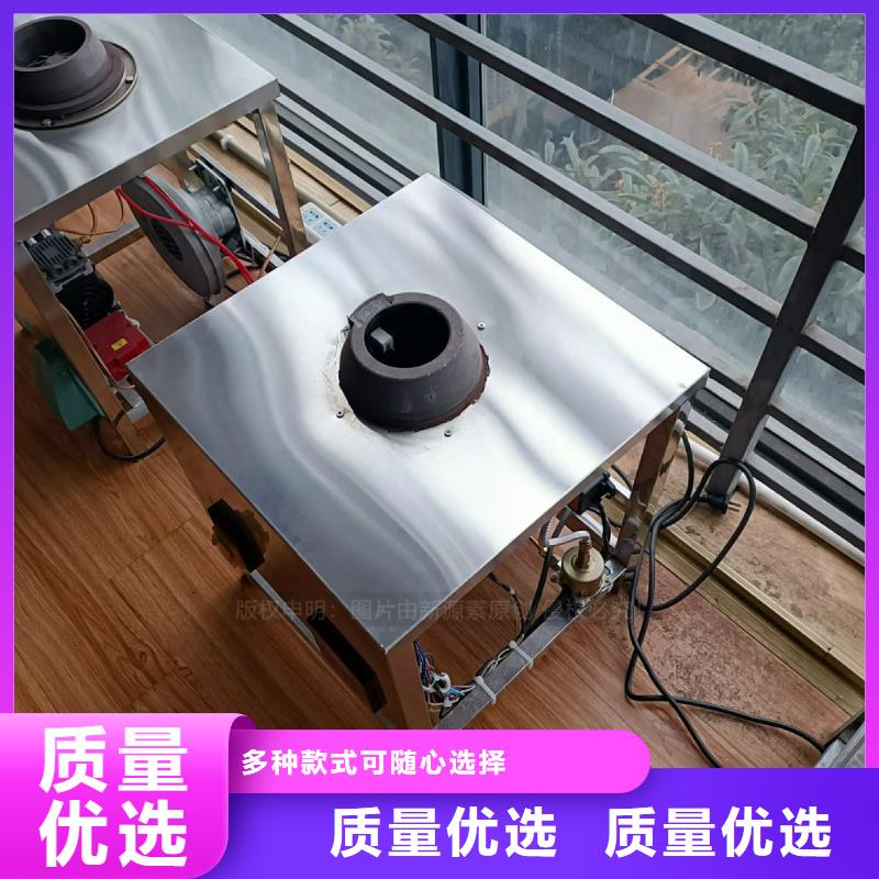 【植物油灶具】无醇燃料灶具适用场景