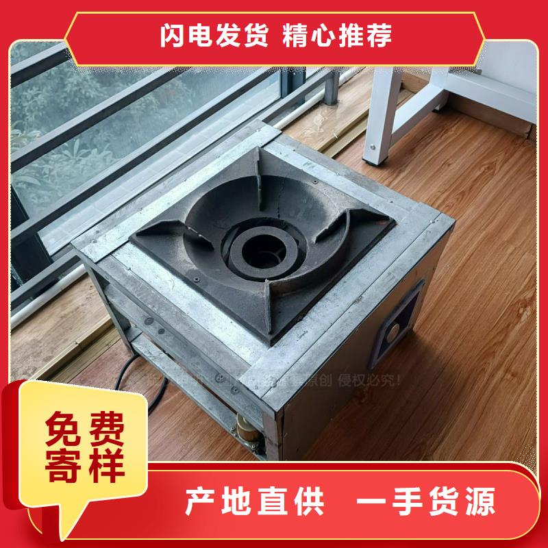 植物油灶具无醇燃料灶具厂家品控严格