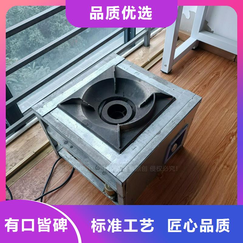 植物油灶具-无醇燃料厂家质量优选