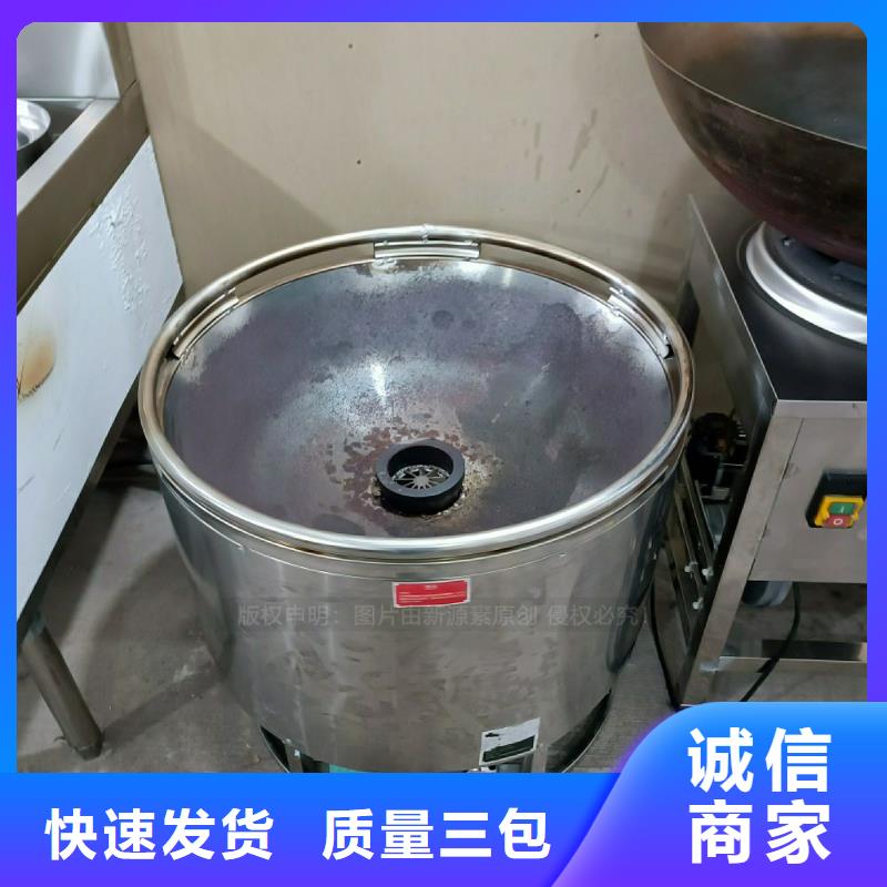 植物油灶具【无醇燃料厂家】当地货源