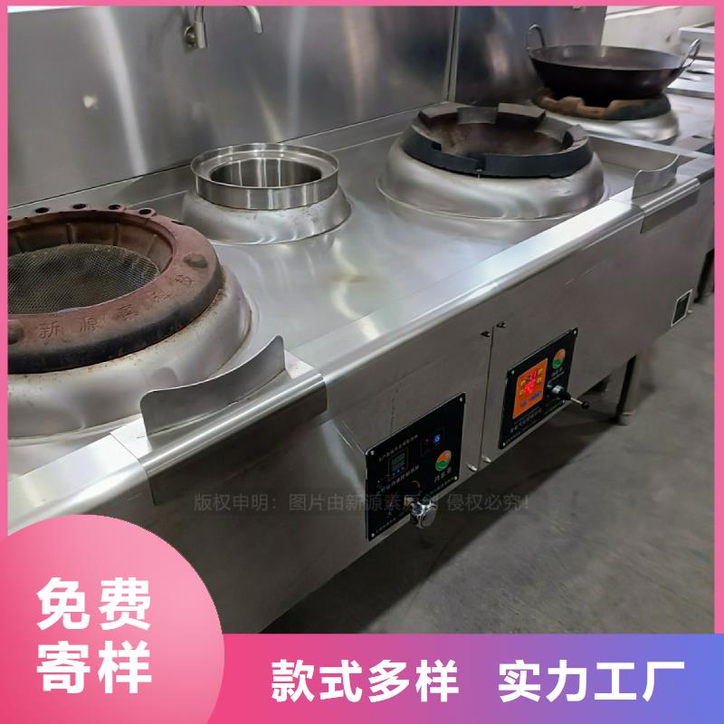 餐馆植物油灶具经久耐用