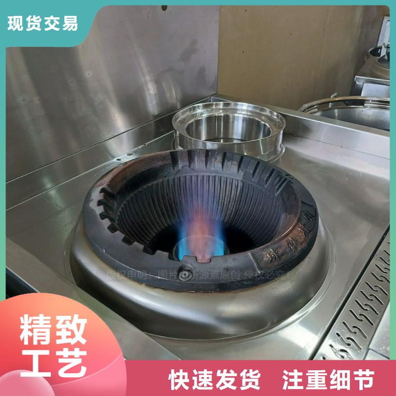 宁强无醇灶具节能油灶具技术配方