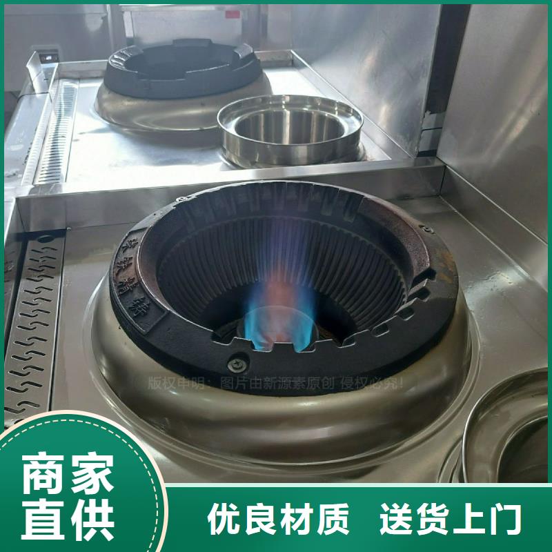 无醇燃料灶具_醇基燃料使用寿命长久