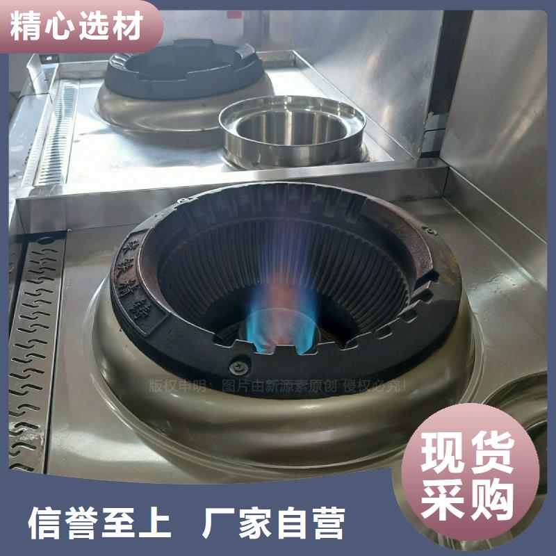 寮步镇无醇植物油灶具替代传统燃料灶具款式齐全