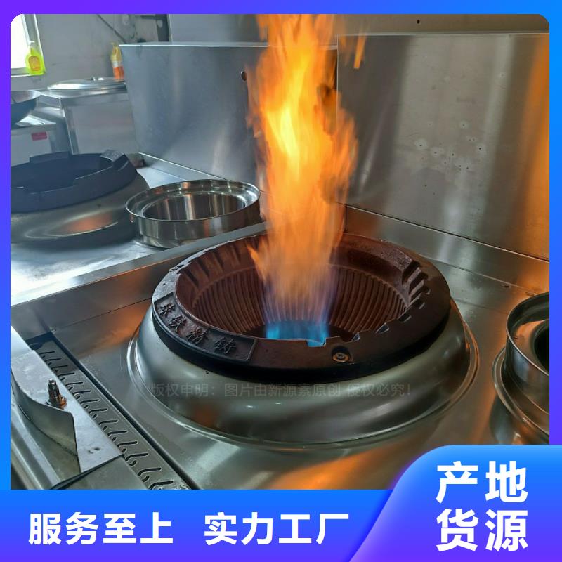 义马无醇灶具环保燃油灶具经营销售