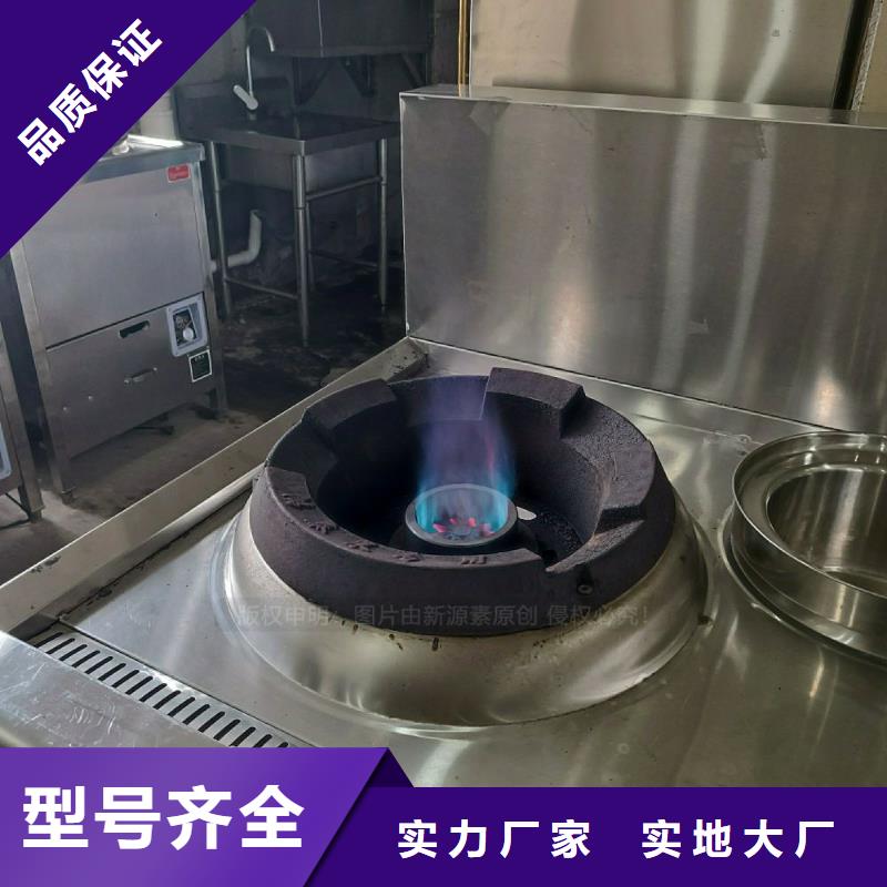 无醇燃料灶具【环保节能生物燃油】高品质诚信厂家