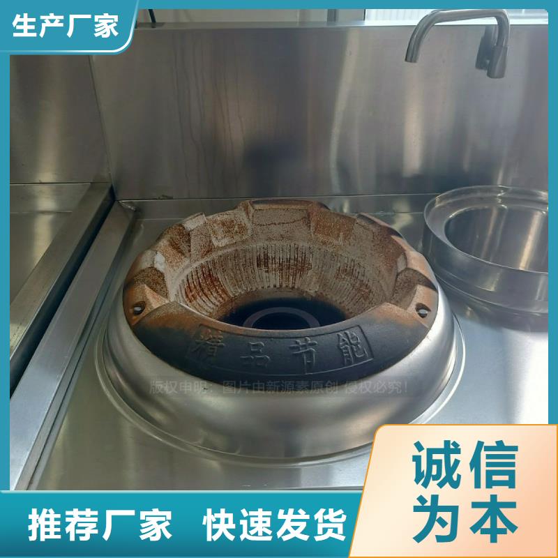 无醇燃料灶具,【灶具】免费安装