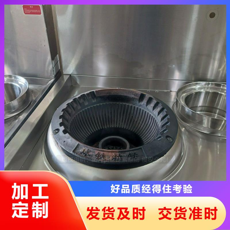 【无醇燃料灶具】厨房新能源植物油高标准高品质