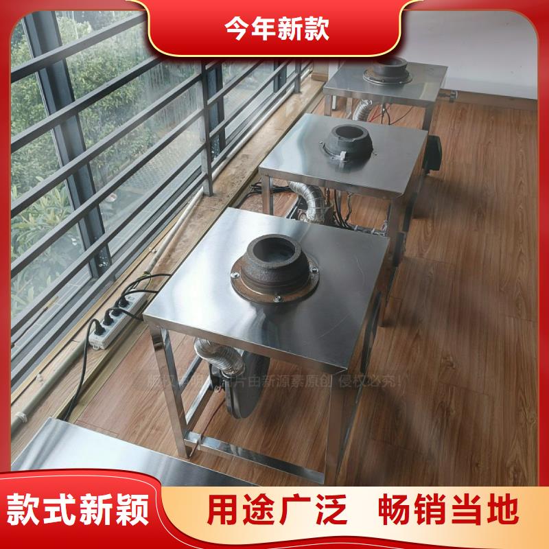 无醇燃料灶具-【生物甲酯燃料】可放心采购