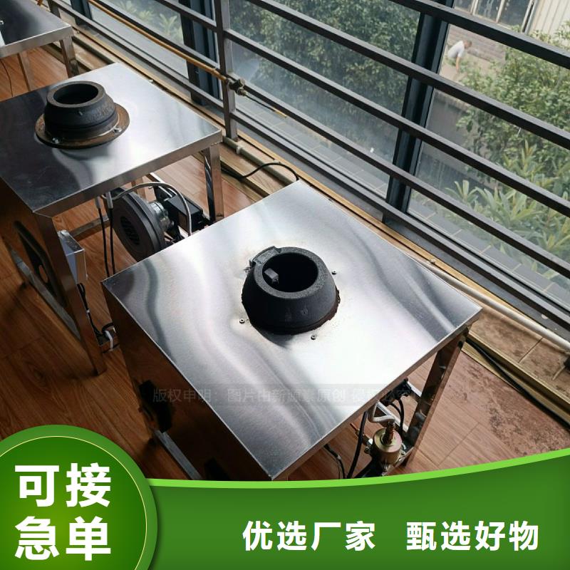 无醇燃料灶具新型无醇燃料炉具好品质经得住考验