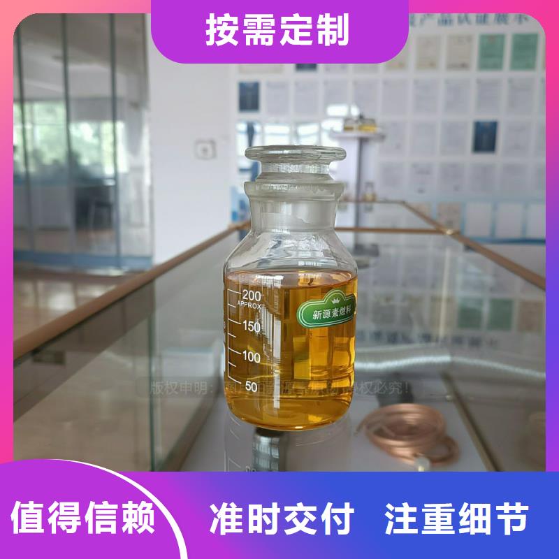 无醇植物油灶具环保油炉灶批发